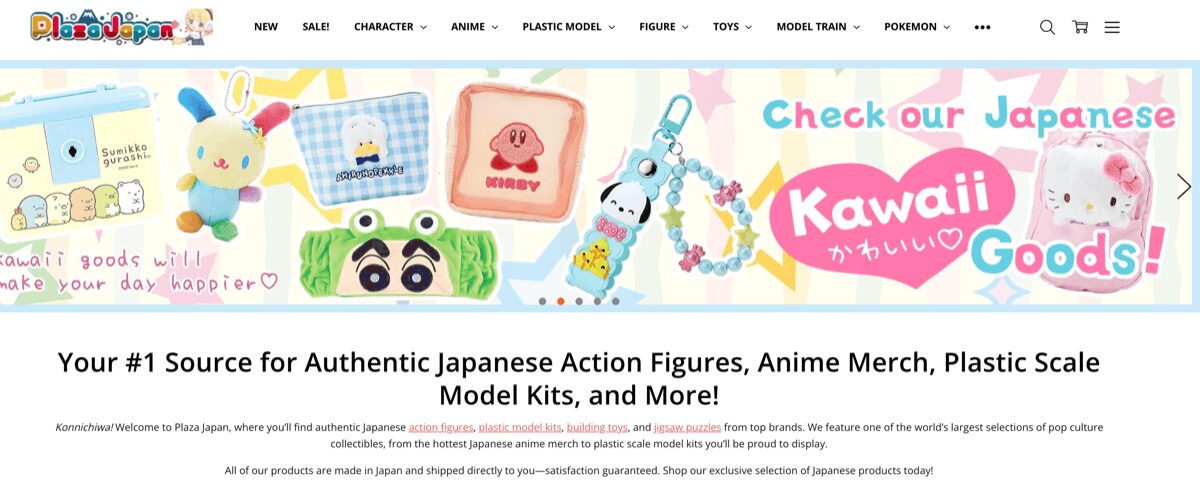 Home page of an Otaku hobby store